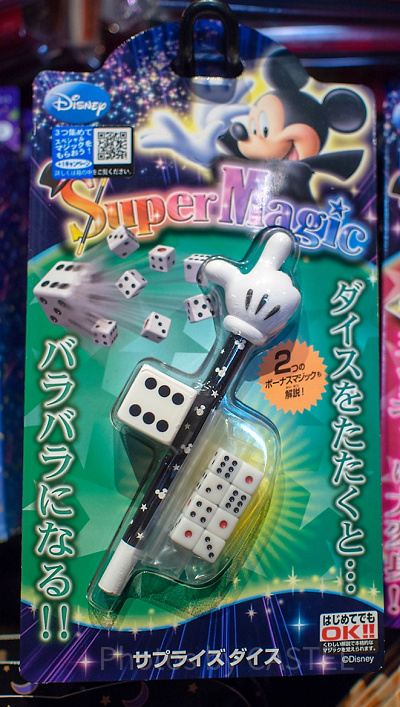 [80cmくらい] ディズニー 光る魔法のステッキ ファンタジア ミッキーマウス 光る魔法のステッキ 長さ80cmくらい ファンタジア 東京