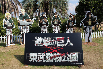 調査兵団が動物調査に出発！