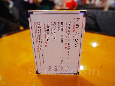 刀鍛冶の里 ひょっとこ亭のアルコールメニュー