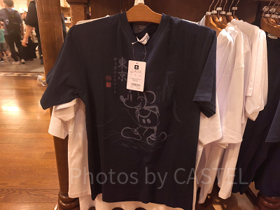 Ｔシャツ(ミッキーミニー和グッズ)