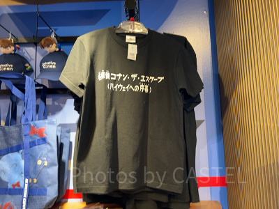 Tシャツ（USJコナングッズ2026）