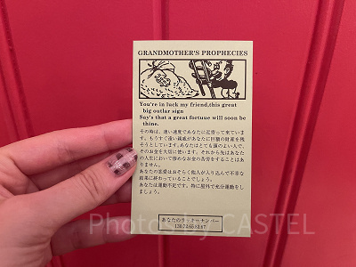 青い服のおばあさんによるタロット占い結果のカード