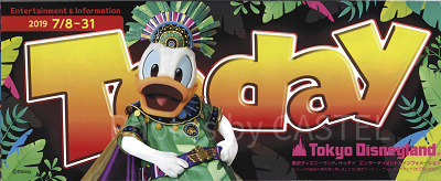 TDL：2019年7月8日（月）～7月31日（水） 