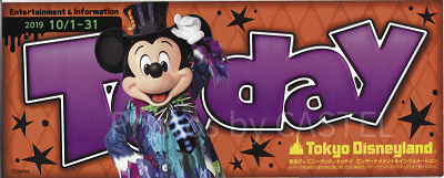 2020】ディズニーToday（トゥデイ）まとめ！ディズニーランド＆シーで