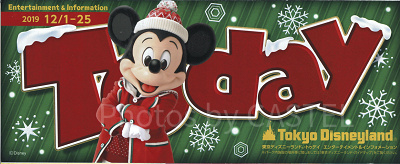 TDL：2019年12月1日（日）～12月25日（水）