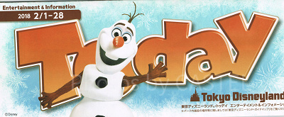 【TDL】2018年2月1日(木)~2月28日(水)