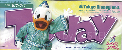 2018】ディズニーToday（トゥデイ）まとめ！ランド＆シーでもらえる