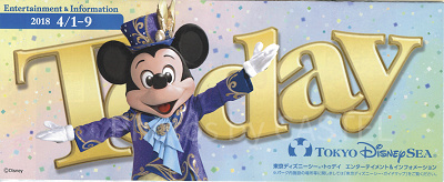 【TDS】2018年4月1日（日）～4月9日（月）