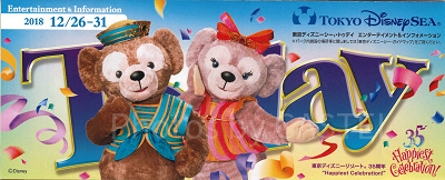 2018】ディズニーToday（トゥデイ）まとめ！ランド＆シーでもらえる