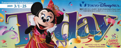 TDS：2019年3月1日（金）～3月25日（月） 