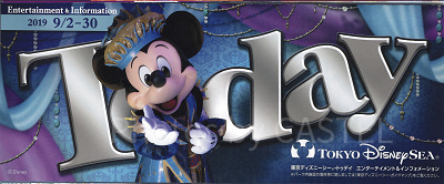 ディズニー Today 2020年 2月 2020年2月1日からのTODAY全体紹介 in TDL＆TDS | Love Disney