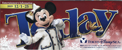 ディズニー Today 2019年 9月 2019年9月2日からのTODAY全体紹介 in TDL＆TDS | Love Disney