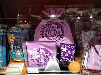 鬼除けの御茶&クッキーセット