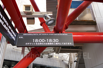 チームラボボーダレスお台場の混雑状況・穴場の時間帯