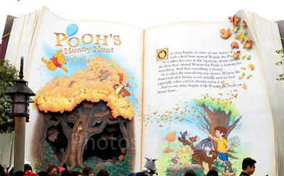 プーさんのハニーハントの入り口