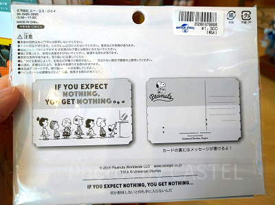 スヌーピーのブローチセットの台紙はメッセージカード