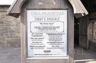 ハリーポッターエリアの三本の箒メニュー