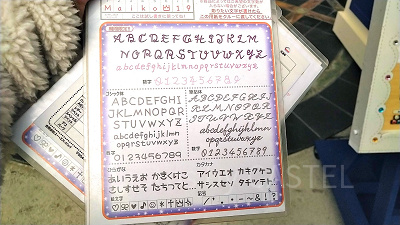 期間限定の文字あり！