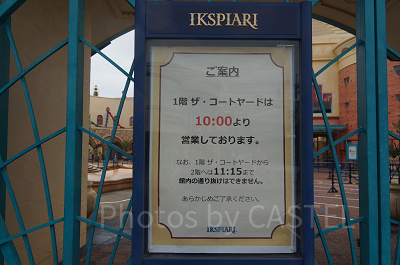 入店時に検温と消毒があります