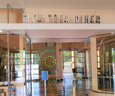 チックタック・ダイナー