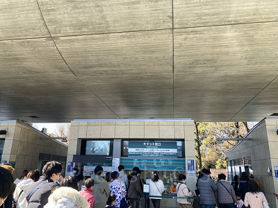 チケット売り場／上野動物園