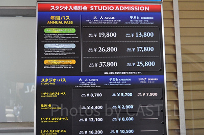 チケット料金表