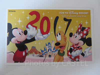 オンラインで購入したチケット