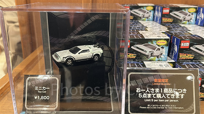 タイムマシンミニカー