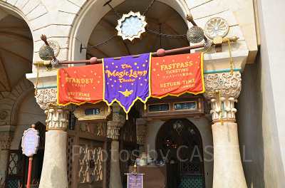 スタンバイパスを持っている方のみ乗車できる時間