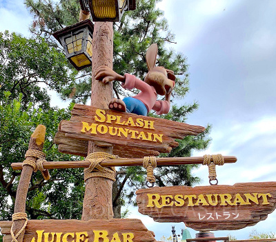 スタンバイパスを持っている方のみ乗車できる時間