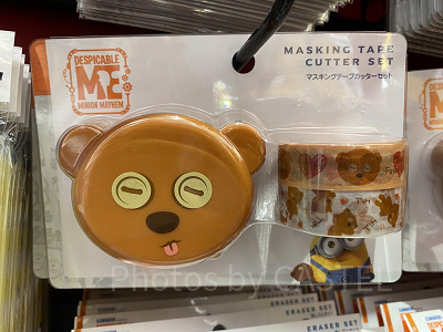 ティムのマスキングテープカッターセット