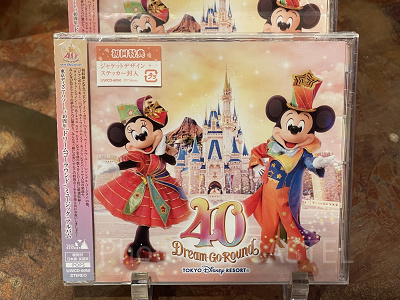 ▽CD/ディズニー/東京ディズニーリゾート 40周年 ”ドリームゴー 