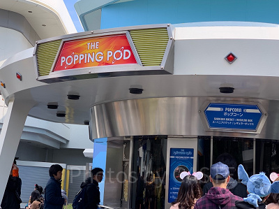 東京ディズニーランド「ポッピング・ポッド」