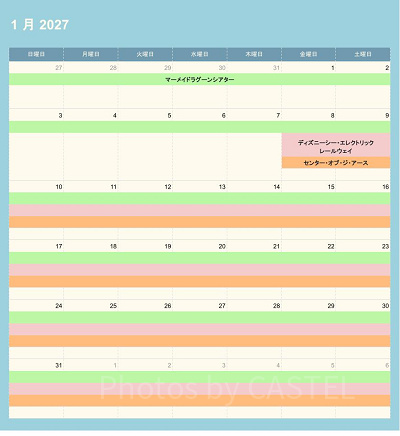 ディズニーシーの休止情報（2027年1月）