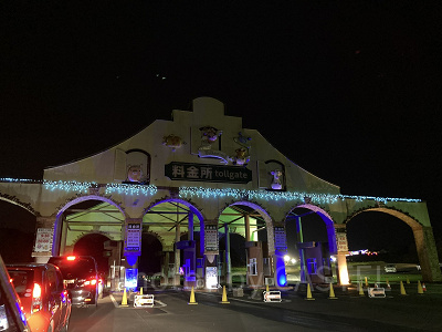 東京ドイツ村の入園ゲート