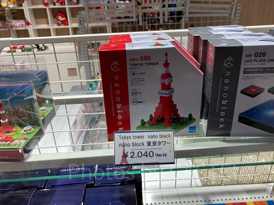 東京タワー ナノブロック