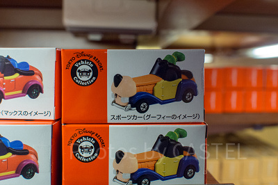 トミカ（スポーツカー）