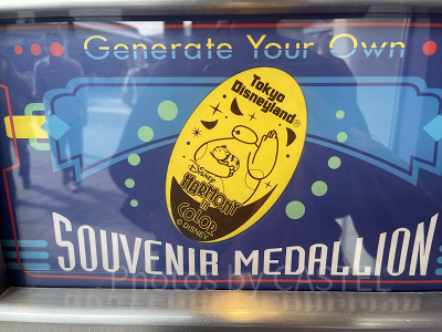 トゥモローランド・テラスのスーベニアメダル（2025年11月）