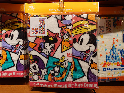 タオルセット:ディズニーMake Your Favoriteグッズ