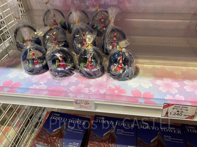 タワードーム