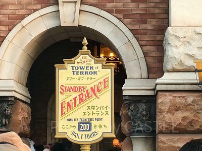 2025開催なし】タワー・オブ・テラー・アンリミテッド徹底解説
