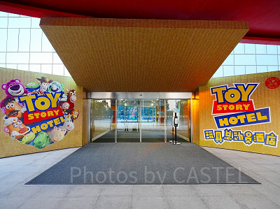 上海トイストーリーホテル