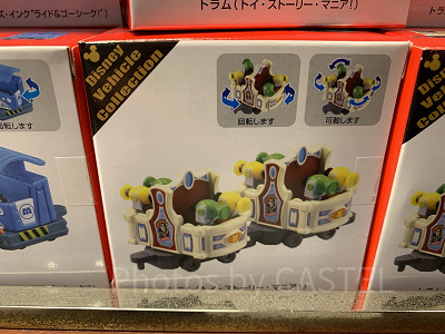 トイ・ストーリー・マニア