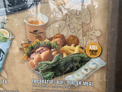トリケラトプスキッズバーガーセット