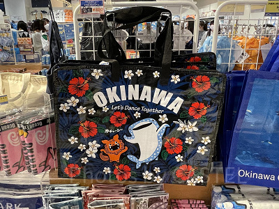 美ら海水族館のお土産30選！販売場所やTシャツ、ぬいぐるみ、雑貨、お菓子など人気のジンベエザメグッズもご紹介