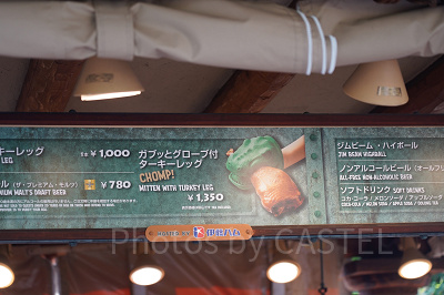 ガブッとグローブ付きターキーレッグ