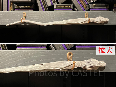 ウクライナ・アイアンベリーの杖（としまえんハリーポッター「スタジオツアー東京」）