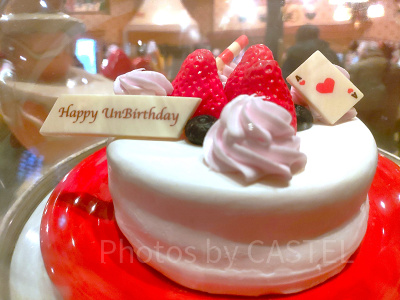 アンバースデーケーキ