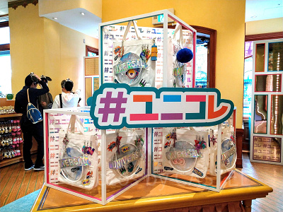 #ユニコレ
