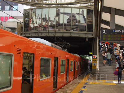 ユニバーサルシティ駅